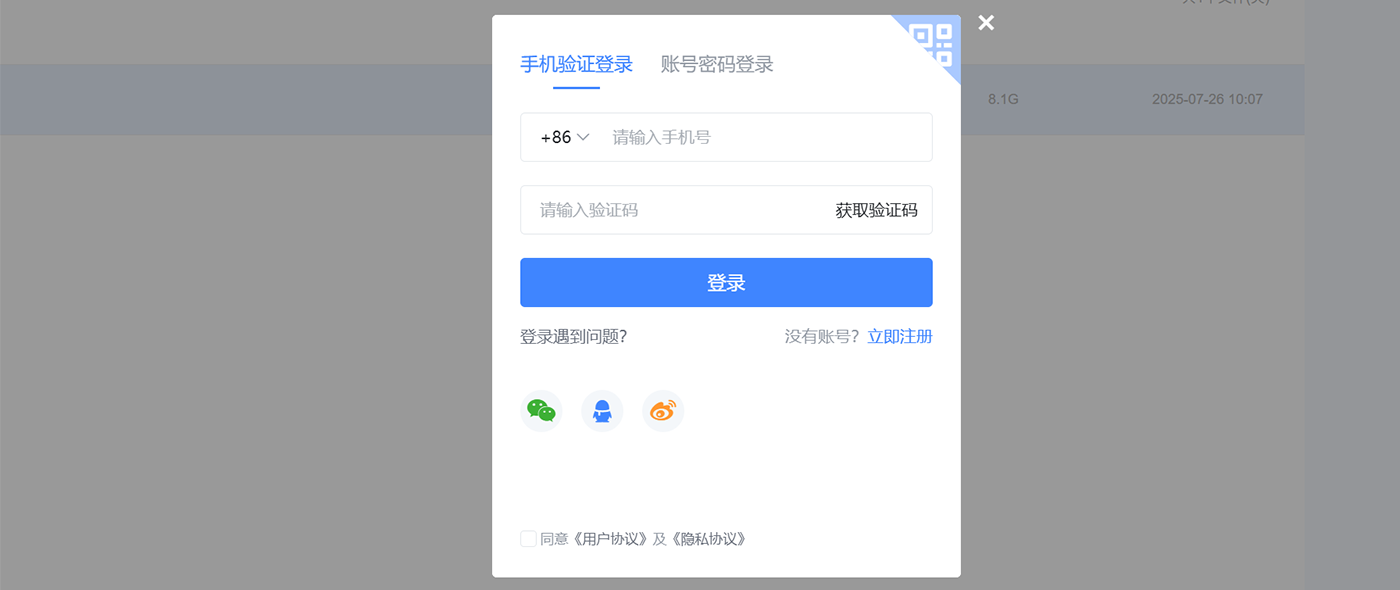 步骤3图示