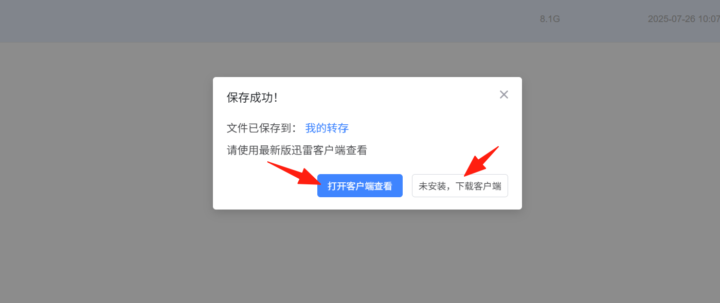 步骤5图示