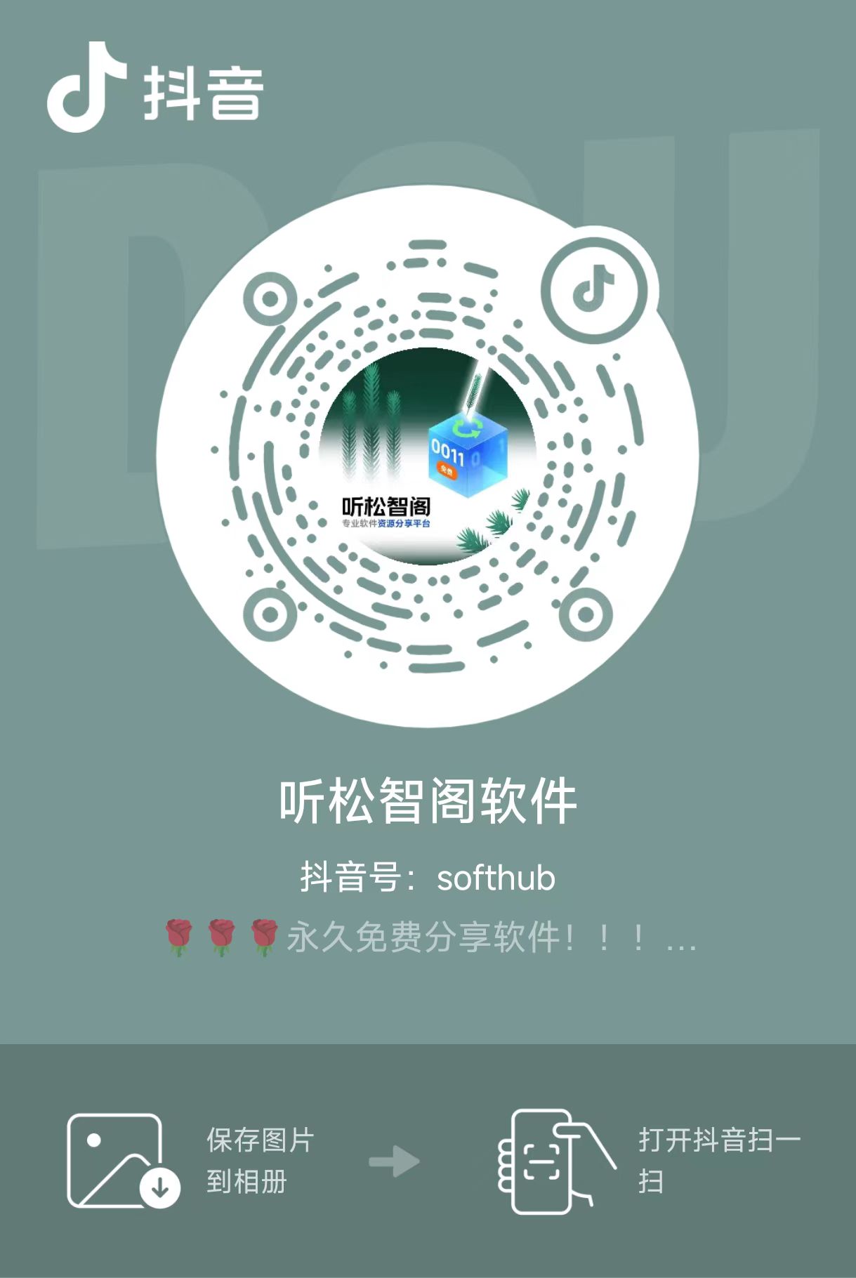 步骤10图示